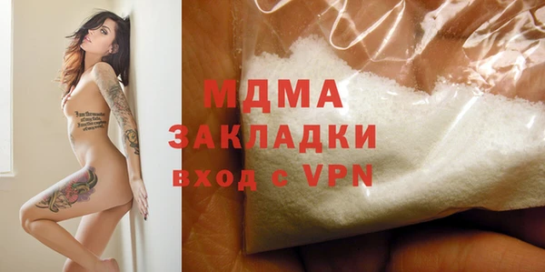 mdma Бородино